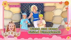 Diana and Roma visited Disneyland3