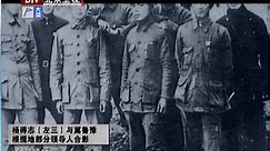历史上的今天 1941年3月3日濮阳军民积极展开反“扫荡”