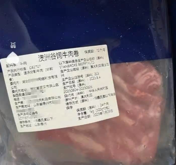 89.9元4斤，网红“小杨哥”带货被打假，涉事电商称原切肉，生产商：没可能